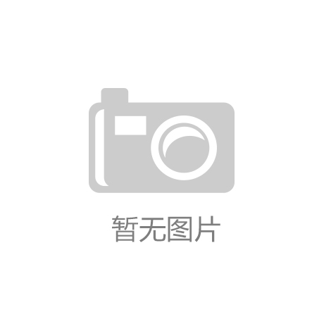 乐鱼体育电竞官方网站石煤机公司定名赞誉第四批金牌工人首席职工